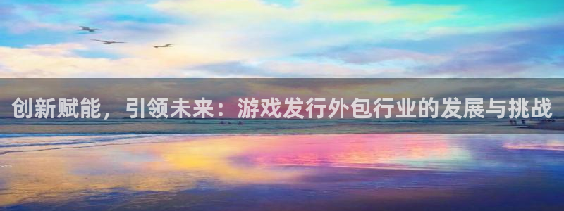 新城平台负责人是谁