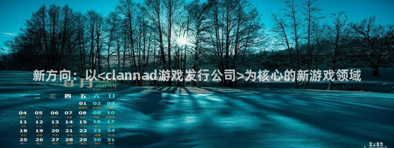 新城平台革7O777